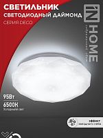 4690612058634 Светильник светодиодный DECO ДАЙМОНД 95Вт 6500К 10000лм 230В 496х85мм IN HOME 