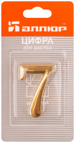 Цифра для обозначения номера квартиры, металлическая Золото "7" в г. Санкт-Петербург  фото 3