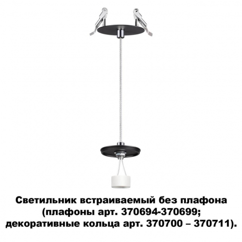 Встраиваемый светильник Novotech Konst Unite 370693 в г. Санкт-Петербург  фото 3