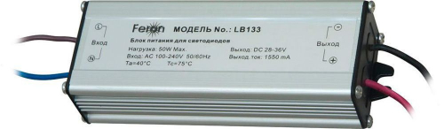 Драйвер для прожектора, 50w AC110-240  50/60Hz IP65, LB133 21508 в г. Санкт-Петербург 