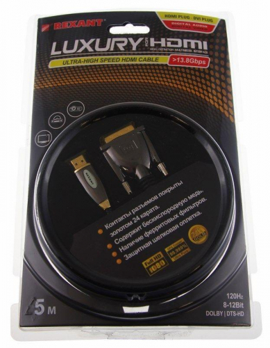 Шнур Luxury HDMI - DVI-D gold 5м шелк золото 24к с фильтрами (блист.) Rexant 17-6606 в г. Санкт-Петербург  фото 3