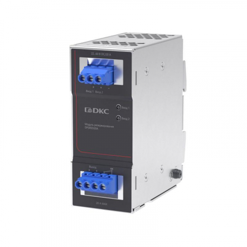 DPSRED20A Модуль резервирования 20А DKC 