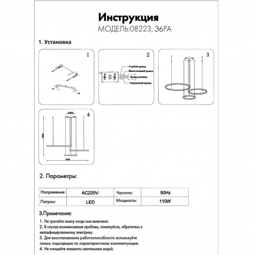 Подвесной светодиодный светильник Kink Light Тор 08223.36PA в г. Санкт-Петербург  фото 2