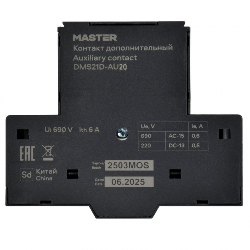 DMS21D-AU20 Контакт дополнительный ДК64-20 IEK  фото 4
