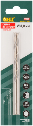 Сверла по металлу HSS с добавкой кобальта 8% Профи ( М42 ) в блистере  8.0х117 мм ( 1 шт.) в г. Санкт-Петербург  фото 3