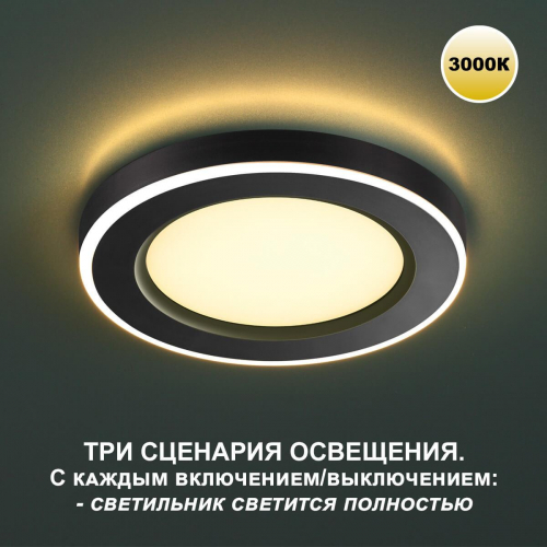 Встраиваемый светильник Novotech SPOT NT23 359023 в г. Санкт-Петербург  фото 3