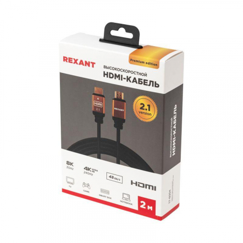 Кабель HDMI - HDMI 2.1 2м Gold Rexant 17-6004 в г. Санкт-Петербург  фото 4