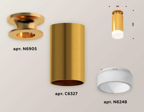 Комплект потолочного светильника Ambrella light Techno Spot XC (N6905, C6327, N6248) XS6327082 в г. Санкт-Петербург  фото 2