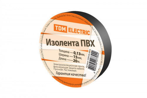 SQ0526-0016 Изолента ПВХ 0.13*15мм Черная 20м TDM
