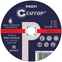 Профессиональный диск отрезной по металлу Т41-300 х 3.2 х 32 мм, Cutop Profi в г. Санкт-Петербург 