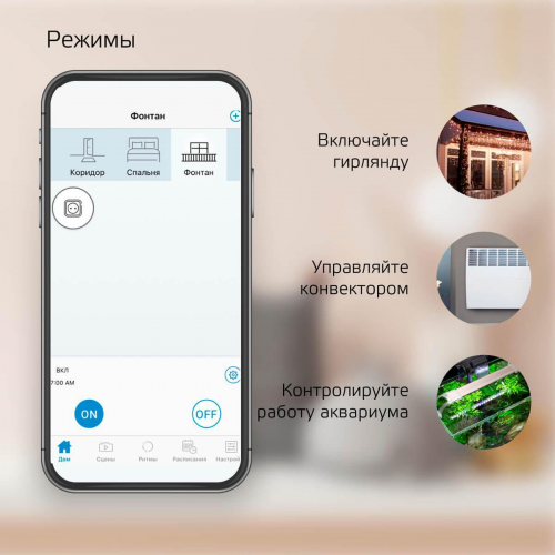 Переходник сетевой Gauss Smart Home 5510122 в г. Санкт-Петербург  фото 3