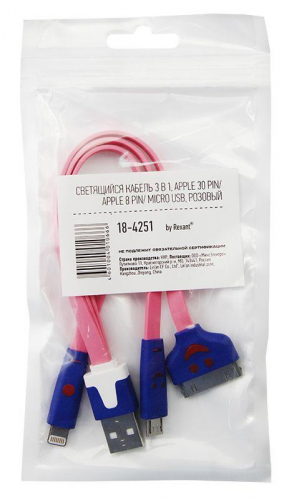 Кабель USB Lightning/30pin/micro USB/PVC/flat/pink/0.15m 3 в 1 Rexant 18-4251 в г. Санкт-Петербург  фото 2