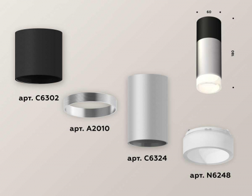 Комплект потолочного светильника Ambrella light Techno Spot XC (C6302, A2010, C6324, N6248) XS6324062 в г. Санкт-Петербург  фото 3