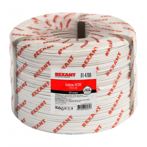 01-4710 Кабель КСПВ 2х0.5 бухта (м) Rexant 