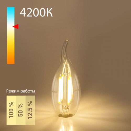 Лампа светодиодная филаментная диммируемая Elektrostandard E14 5W 4200K прозрачная a055830 в г. Санкт-Петербург  фото 2