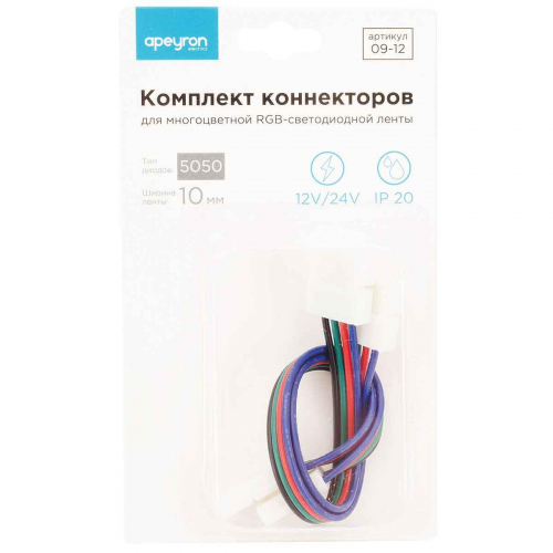 Коннектор для RGB светодиодной ленты 5050 Apeyron 12/24V (2 шт.) 09-12 в г. Санкт-Петербург  фото 3