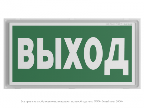 a15720 Указатель световой BS-IDON-81-S1-INEXI3 Белый свет  фото 3
