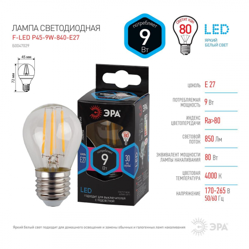 Лампа светодиодная филаментная ЭРА E27 9W 4000K прозрачная F-LED P45-9w-840-E27 Б0047029 в г. Санкт-Петербург  фото 3