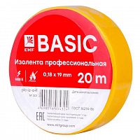 Изолента класс А 0.18х19мм (рул.20м) желт. EKF plc-iz-a-y в г. Санкт-Петербург 