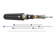 Кабель волоконно-оптический ОКПнг(A)-HF-0.22-24П 7кН