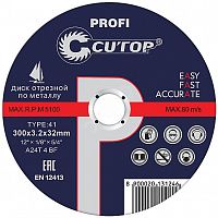 Профессиональный диск отрезной по металлу Т41-230 х 3.0 х 22.2 мм, Cutop Profi в г. Санкт-Петербург 
