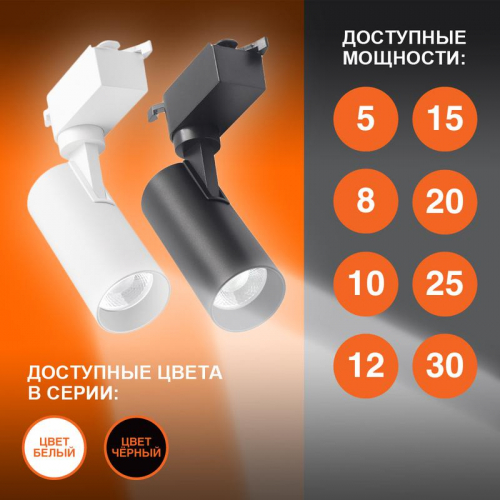 Светильник светодиодный трековый ECO TRACKSP 1PH 5W 840 BKRD 5Вт 450Лм 4000К IP20 LEDVANCE 4099854232985 в г. Санкт-Петербург  фото 3