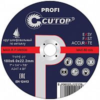 Профессиональный диск шлифовальный по металлу и нержавеющей стали Cutop Profi Т27-125 х 6,0 х 22,2 мм 39992т в г. Санкт-Петербург 