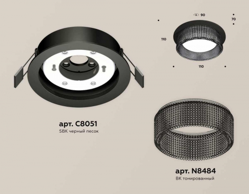 Комплект встраиваемого светильника Ambrella light Techno Spot XC (C8051, N8484) XC8051031 в г. Санкт-Петербург  фото 2