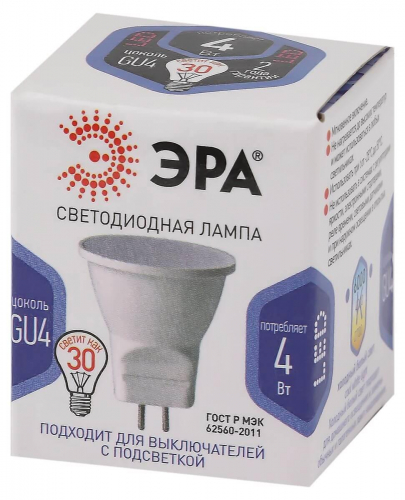 Лампа светодиодная ЭРА GU4 4W 4000K матовая LED MR11-4W-6000K-GU4 Б0049067 в г. Санкт-Петербург  фото 3