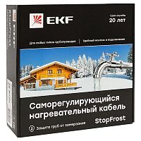 SFI-15-25 Кабель нагревательный саморег. 15Вт/м для обогрева трубопроводов StopFrost Inside 25м EKF 