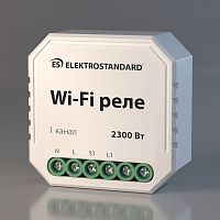 Реле Wi-Fi Elektrostandard 76000/00 a055188 в г. Санкт-Петербург 