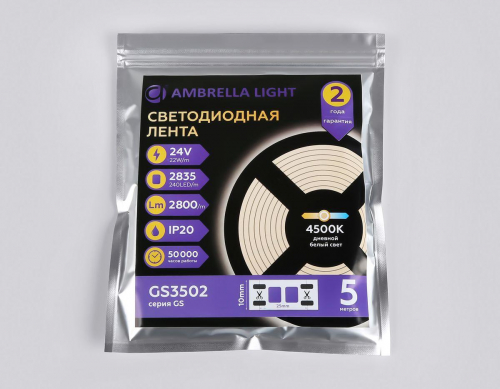 Светодиодная лента Ambrella Light 22W/m 240LED/m 2835SMD дневной белый 5M GS3502 в г. Санкт-Петербург  фото 4