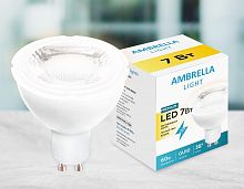 Лампа светодиодная Ambrella light GU10 7W 3000K белая 207863 в г. Санкт-Петербург 