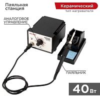 12-0710 Станция паяльная (паяльник) 200-480град.C (R936A) Rexant 