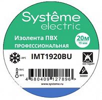 Изолента ПВХ 0.13х19мм (рул.20м) син. SE IMT1920BU в г. Санкт-Петербург 