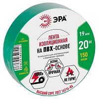 C0036544 Изолента ПВХ 19ммх20м зел. ЭРА 