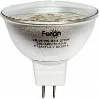 Лампа светодиодная Feron LB-26 MR16 G5.3 7W 2700K 25441 в г. Санкт-Петербург 