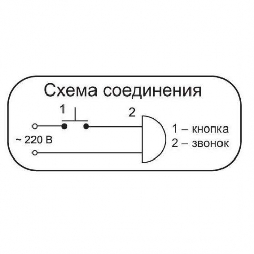 Звонок проводной Сверчок соловей 220В 80-90дБА бел. Тритон СВ-05 в г. Санкт-Петербург  фото 3