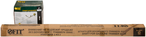 Триммер бензиновый  900 Вт; 0-9000 об/мин; 32.7 куб.см; 0.6 л; 2.0 мм; 440/255 мм; ножи; цельн.; прямой; коробка в г. Санкт-Петербург  фото 3
