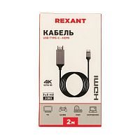 Кабель USB Type-C - HDMI 2м Rexant 17-6402 в г. Санкт-Петербург 