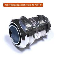 zeta30019 Ввод кабельный ВК-М32-25-МР32 IP68 ГОФРОМАТИК 
