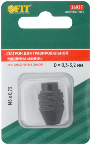 36927 Патро нмини для ГМ FIT  фото 3