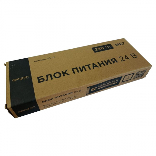 Блок питания Apeyron 24V 250W IP67 10.4A 03-115 в г. Санкт-Петербург  фото 4