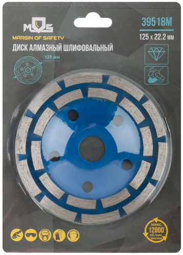Диск алмазный шлифовальный, посадочный диаметр 22.2 мм, два ряда сегментов 125 мм в г. Санкт-Петербург  фото 3