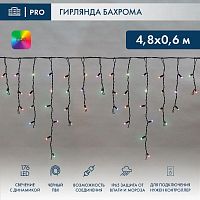 245-208 Гирлянда светодиодная "Айсикл" (бахрома) 4.8х0.6м 176LED RGB IP65 динамика 230В провод ПВХ черн. (нужен контроллер 245-908) Neon-Night 