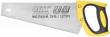 Ножовка по ламинату, мелкий каленый зуб 12 ТPI (шаг 2 мм), заточка, пласт.прорезиненная ручка 300 мм в г. Санкт-Петербург 