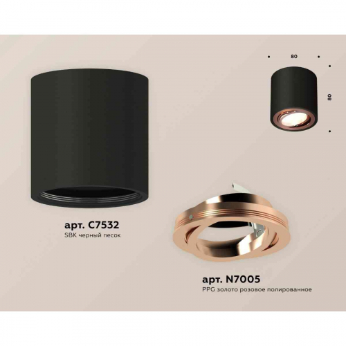 Комплект накладного светильника Ambrella light Techno Spot XS7532005 SBK/PPG черный песок/золото розовое полированное (C7532, N7005) в г. Санкт-Петербург  фото 2
