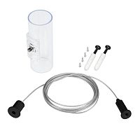 048390 Подвес MOONLIGHT-HR-LIFT-SIDE-VR-D25-0080 Black металл (комплект) Arlight 