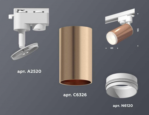 Комплект трекового светильника Ambrella light Track System XT (A2520, C6326, N6120) XT6326002 в г. Санкт-Петербург  фото 3