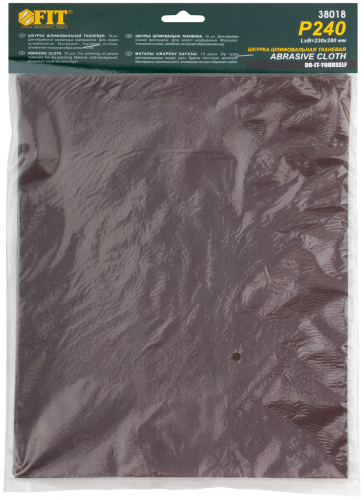 Листы шлифовальные на тканевой основе, алюминий-оксидный абразивный слой 230х280 мм, 10 шт. Р 240 в г. Санкт-Петербург  фото 2